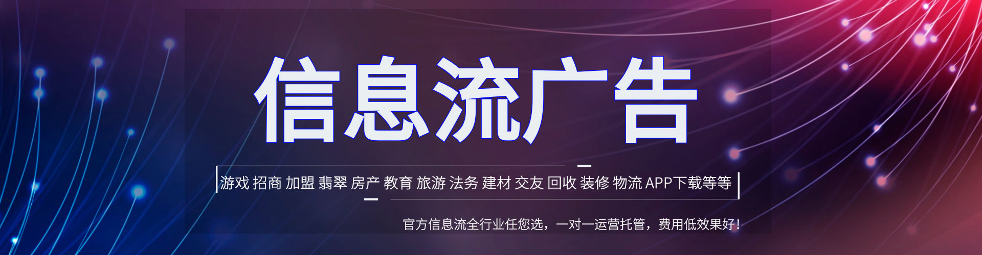 扎囊网络推广开户