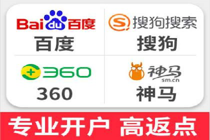 推广开户费用案例分析报告